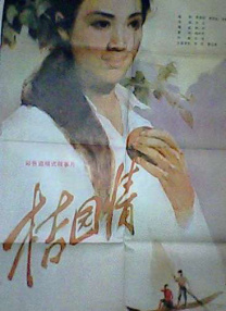 91精品国产一区二区