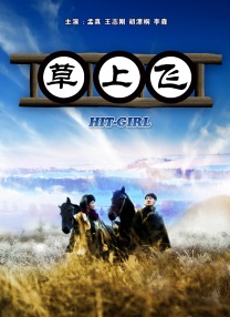 综合伊人