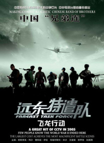 风间由美av