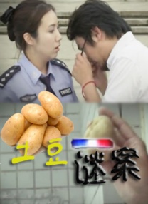 狠狠色做五月深爱婷婷