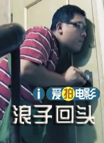 妻孝续第三部婚后续写