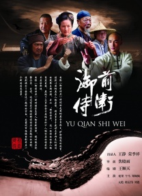 国产成人v片视频在线观看