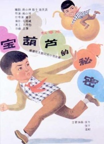 free麻豆