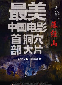 亚洲第一区精品日韩在线播放