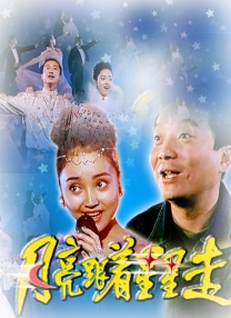 97干婷婷