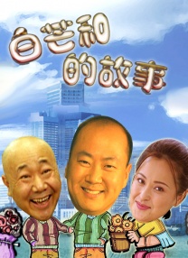 歌手厅的那些事2