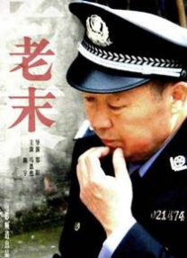 形象经理的秘书小姐