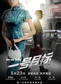 国内精品免费一区二区观看