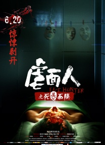 江南Daughter妇