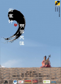 三级伦理电影在线播放