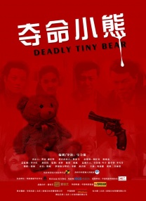 男女忍不住爽极了动态