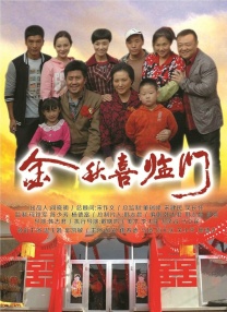 《幼儿园的老师们》