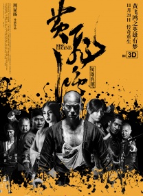 激情综合网五月