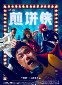 私人教授：进阶学习
