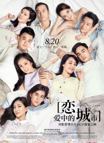 女房炮仲友