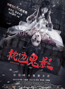 淫乱的女人