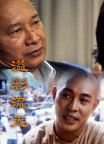 99国产成人高清在线视频