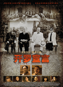 香蕉久久夜色精品国产小优