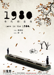 学生的女朋友