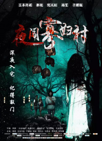 日本强在线播放一区