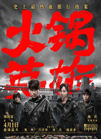 媳妇儿的表姐们