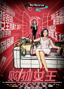 91欧美在线视频