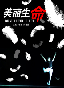 在线观看 日韩