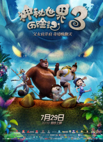 色妞妞www精品视频