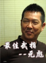 吾爱福利第一导航