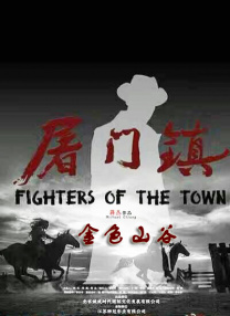 探病的爱人