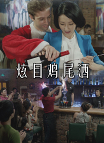 我老婆的门徒