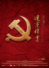 汉阳妓房春香传