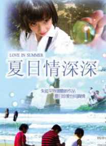深爱婷婷网
