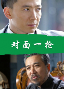 石原莉奈电影在线观看