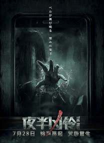 全职法师第7季