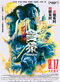 波多野衣结在线精品二区