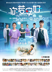 为了见你