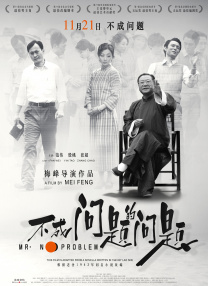 男人av影院