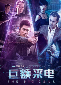夜晚出租