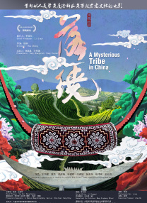 久久精品综合视频