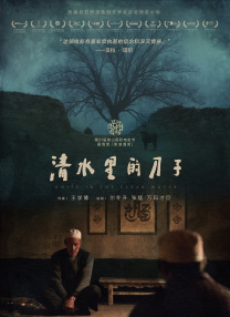 精品五夜婷香蕉国产线看观看