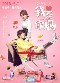 电影《玛克辛》免费观看