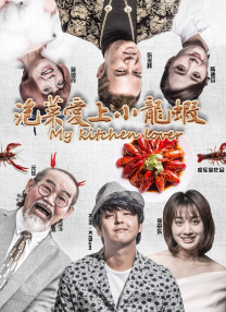 善良的儿媳淫乱的身体