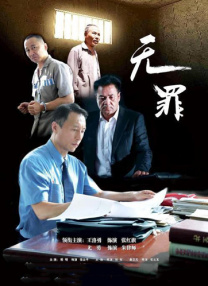 蛮好人生免费完整版