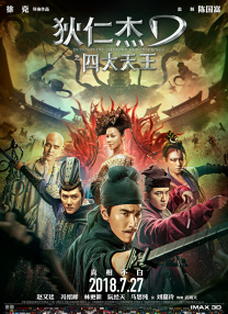 国产午夜精品久久