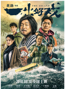 免费国产不卡午夜福在线