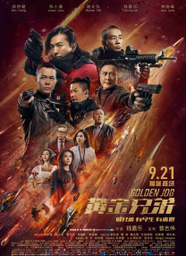 无颜之月动漫第一季全集