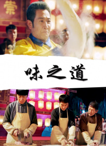 国产做a视频