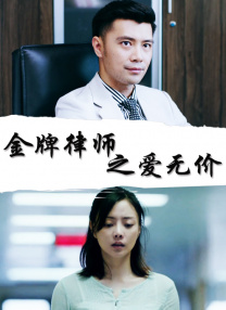 妻子无论何时都是风骚