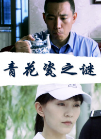 《我是特种兵》全集免费观看